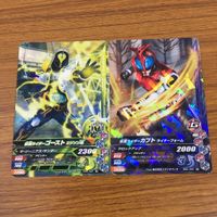 カード トレカ まとめ ガンバライジング ドライブ フォーゼ ゴースト カブト アークゼロ 響鬼 19 サムネイル 5