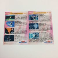 魔法少女リリカルなのは StrikerS カード トレカ ハイグレードカードコレクション まとめ 高町 なのは フェイト テスタロッサ 9 サムネイル 6