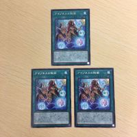 遊戯王 ウルトラレア カード トレーディングカード アマゾネスの秘術 まとめ サムネイル 2