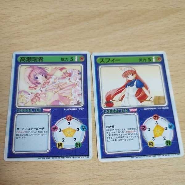 リーフファイト カード まとめ 非売品 プロモ P 高瀬瑞希 スフィー aca2