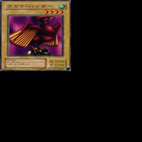 スカイ・ハンター 25枚 型番統一 コレクション ノーマル 遊戯王 まとめ 2期 初期 サムネイル 8