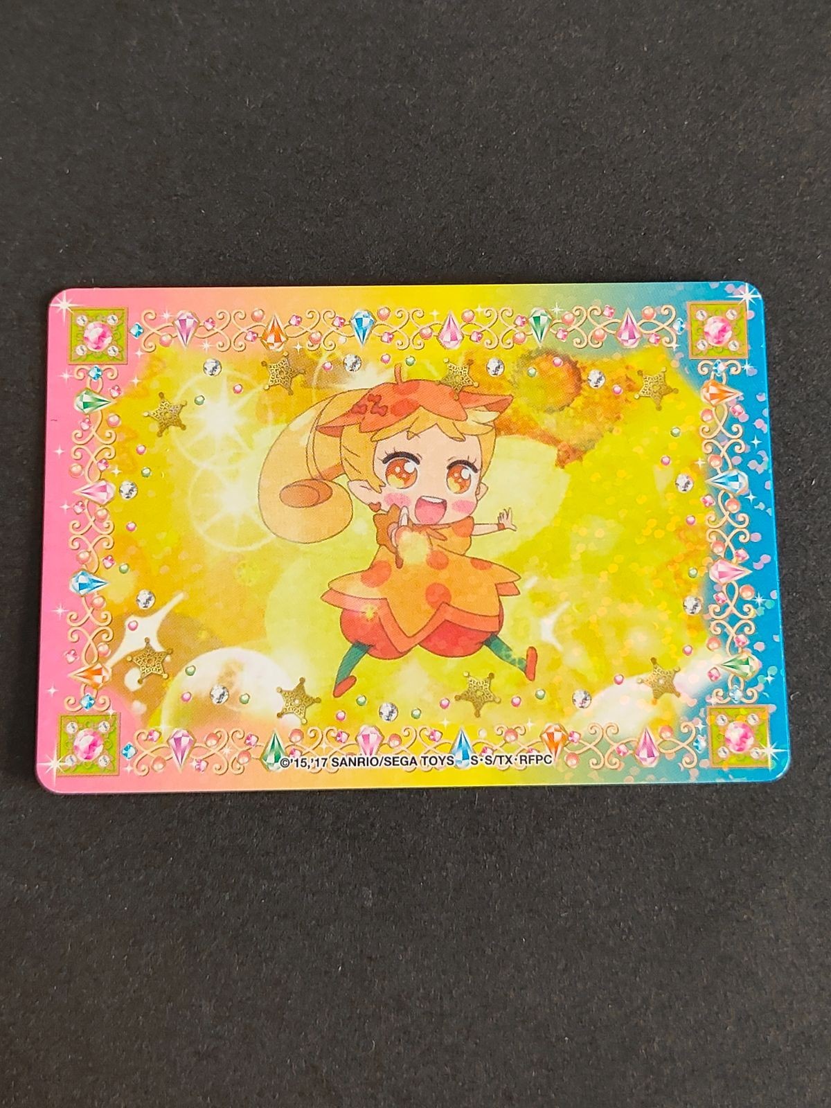 ジュエルペット ひまわり ちゃん まほうのエプロン 最終弾(新第3弾)まほうカード 36番のカード フェアリルマジック