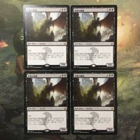 MTG マジックザギャザリング カード まとめ DTK 死致の執政/Deathbringer Regent 4枚セット 37 サムネイル 1