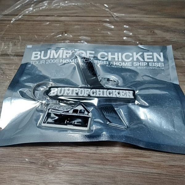 送料無料 未開封 BUMP OF CHICKEN バンプ キーホルダー ライブ ツアー 2008 HOMESICK EISEI ストラップ レア j2-1
