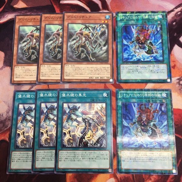 リチュアに伝わりし禁断の秘術 DTC DTノーマル 遊戯王 グリム・リチュア 儀水鏡の集光 まとめ PHHY-JP018