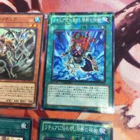 リチュアに伝わりし禁断の秘術 DTC DTノーマル 遊戯王 グリム・リチュア 儀水鏡の集光 まとめ PHHY-JP018 サムネイル 3
