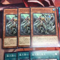 リチュアに伝わりし禁断の秘術 DTC DTノーマル 遊戯王 グリム・リチュア 儀水鏡の集光 まとめ PHHY-JP018 サムネイル 2