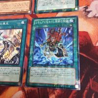 リチュアに伝わりし禁断の秘術 DTC DTノーマル 遊戯王 グリム・リチュア 儀水鏡の集光 まとめ PHHY-JP018 サムネイル 5