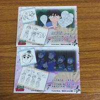 カード トレカ まとめ 忍たま 乱太郎 21 サムネイル 4