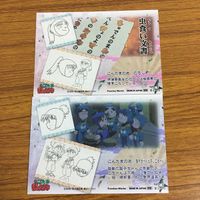 カード トレカ まとめ 忍たま 乱太郎 21 サムネイル 6