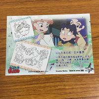 カード トレカ まとめ 忍たま 乱太郎 21 サムネイル 8
