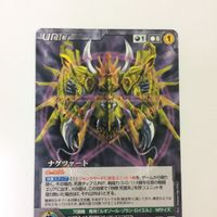 クルセイド カード まとめ 魔装機神 サイバスター ヴァルシオーネ ディアブロ ナグツァート キョウメイ 朱 キョウメイ 蒼 29 サムネイル 3
