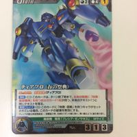 クルセイド カード まとめ 魔装機神 サイバスター ヴァルシオーネ ディアブロ ナグツァート キョウメイ 朱 キョウメイ 蒼 29 サムネイル 4