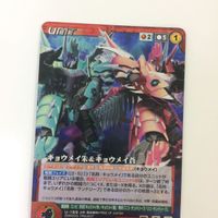 クルセイド カード まとめ 魔装機神 サイバスター ヴァルシオーネ ディアブロ ナグツァート キョウメイ 朱 キョウメイ 蒼 29 サムネイル 5