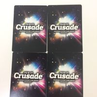 クルセイド カード まとめ 魔装機神 サイバスター ヴァルシオーネ ディアブロ ナグツァート キョウメイ 朱 キョウメイ 蒼 29 サムネイル 6