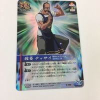 BLEACH ブリーチ ソウルカードバトル カード まとめ 握菱 テッサイ 花刈 ジン太 紬屋 雨 SR キラ 17 サムネイル 4