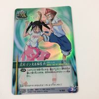 BLEACH ブリーチ ソウルカードバトル カード まとめ 握菱 テッサイ 花刈 ジン太 紬屋 雨 SR キラ 17 サムネイル 3