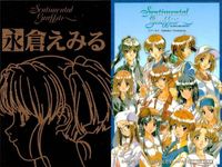 カード センチメンタルグラフティ ゴールド メタル 永倉 えみる ゴールド 非売品 プロモ Sentimental Graffiti サムネイル 2