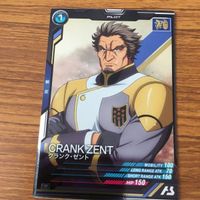 ガンダム アーセナルベース カード まとめ 65 サムネイル 4