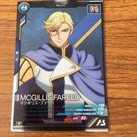 ガンダム アーセナルベース カード まとめ 65 サムネイル 5