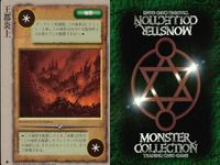 カード モンスターコレクション 極稀 クローバー まとめ 王都炎上 初版 含み 3枚 モンコレ TCG サムネイル 3