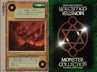 カード モンスターコレクション 極稀 クローバー まとめ 王都炎上 初版 含み 3枚 モンコレ TCG サムネイル 4