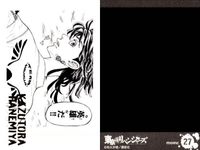 カード 東京リベンジャーズ 東リベ ぱしゃこれ まとめ 羽宮一虎 花垣武道 佐野万次郎 ムービック MOVIC サムネイル 3