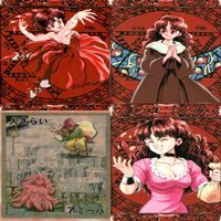 プリンセスメーカー カード まとめ Princess maker 美少女 ap133 サムネイル 8