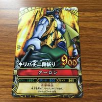 ワンピース ワンピ ワンピーベリーマッチ カード まとめ アーロン 歯ガム アッパー キリバチ二段斬り 水バズーカ 36 サムネイル 5