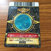 ワンピース ワンピ ワンピーベリーマッチ カード まとめ アーロン 歯ガム アッパー キリバチ二段斬り 水バズーカ 36 サムネイル 6
