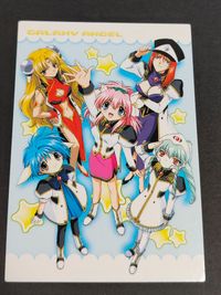 カード 水野良フェア カード ギャラクシーエンジェル 非売品 プロモ