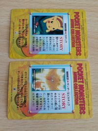 ポケモンカードダス ルギア爆誕 MOVIE.30 ピカチュウ サンダー&ピカチュウ サムネイル 2