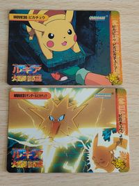 Pokemon Carddass Movie 30 Lugia's Ascent Pikachu