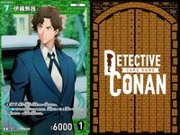 名探偵 コナン カード まとめ 伊織 無我 執事 SR R 0189 0287 0025 スーパーレア レア キラ カードゲーム ap302 o20 ＿5 サムネイル 8