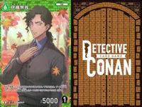 名探偵 コナン カード まとめ 伊織 無我 執事 SR R 0189 0287 0025 スーパーレア レア キラ カードゲーム ap302 o20 ＿5 サムネイル 3