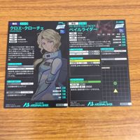 カード トレカ まとめ ガンダム アーセナルベース クロエ クローチェ ペイルライダー 49 サムネイル 2