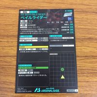 カード トレカ まとめ ガンダム アーセナルベース クロエ クローチェ ペイルライダー 49 サムネイル 6