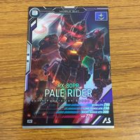 カード トレカ まとめ ガンダム アーセナルベース クロエ クローチェ ペイルライダー 49 サムネイル 5