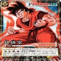 孫悟空 D-726 孫悟飯 ドラゴンボール カードゲーム カード まとめ サムネイル 8