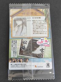 銀魂 吉田松陽 ウエハースカード 幼少期 坂田銀時 <!-利用不可文字-!>桂小太郎 高杉 晋助 メタリックカード サムネイル 2