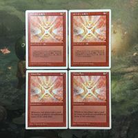 MTG マジックザギャザリング カード まとめ 5ED ほとばしる魔力/Mana Flare 4枚セット 64 サムネイル 1