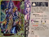 戦国大戦 カード まとめ SS キラ レア サムネイル 2