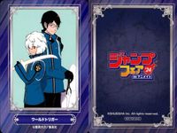 ジャンプ フェア アニメイト カード まとめ ワールドトリガー Mr.Clice 怪物事変 集英社 非売品 プロモ 2024 サムネイル 2