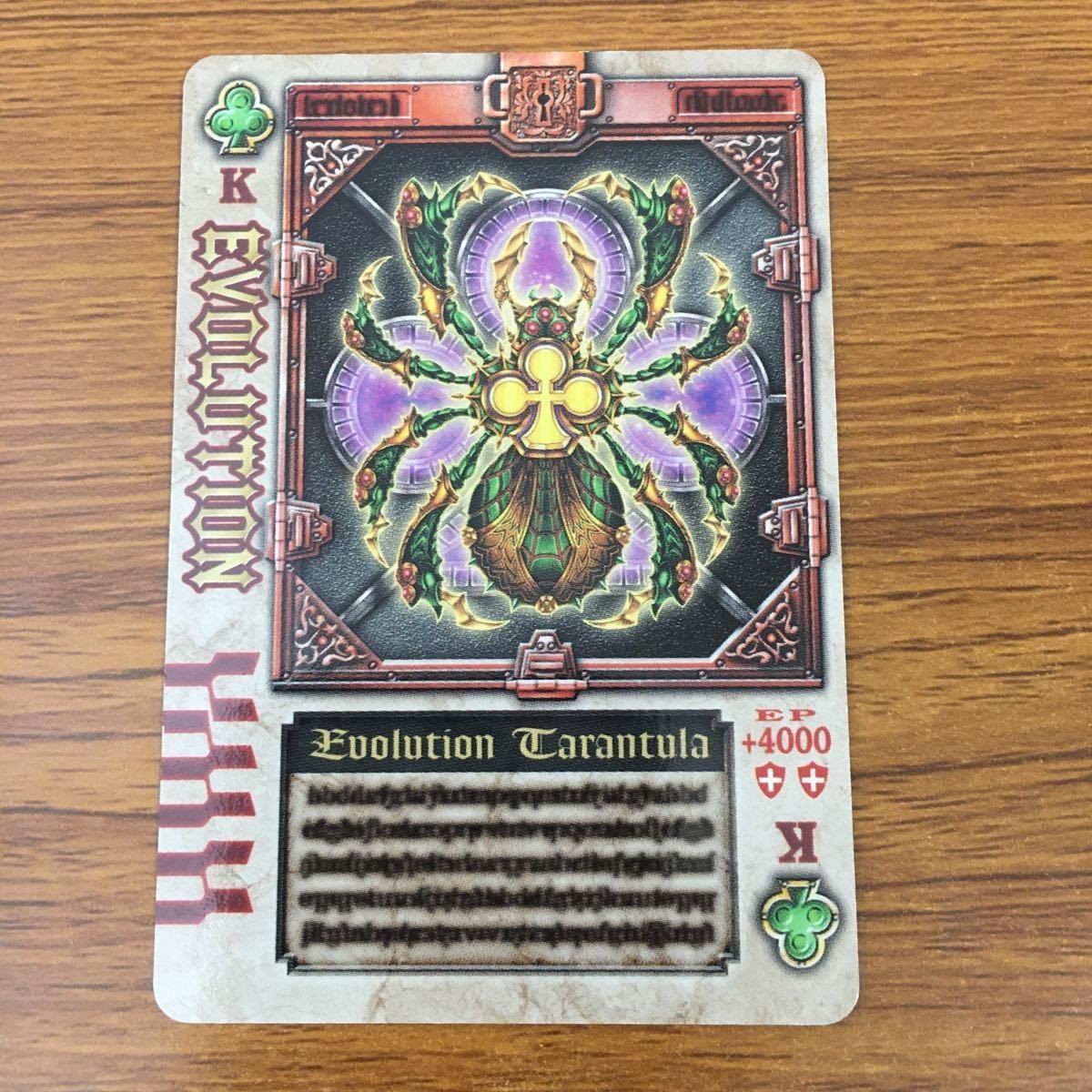 カード トレカ 仮面ライダー 剣 ブレイド ラウズカード 84