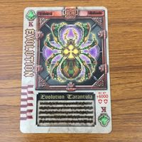 カード トレカ 仮面ライダー 剣 ブレイド ラウズカード 84 サムネイル 1