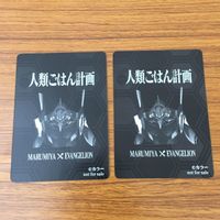 カード トレカ まとめ 新世紀 エヴァンゲリオン エヴァ 非売品 プロモ 式波 アスカ ラングレー 真希波 マリ イラストリアス 4 サムネイル 2