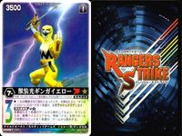カード レンジャーズストライク まとめ ★カードリスト参照 サムネイル 2