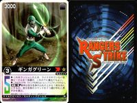 カード レンジャーズストライク まとめ ★カードリスト参照 サムネイル 3