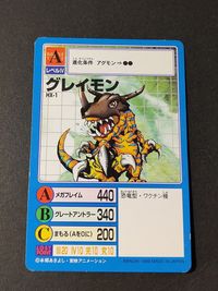グレイモン HX-1 ヘキサブレードシステム 専用カード レア 希少