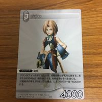 ファイナルファンタジー カード まとめ 40 サムネイル 3